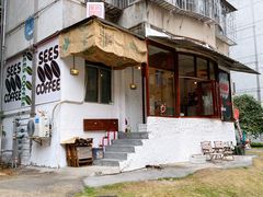 -喜柿咖啡SeeS coffee