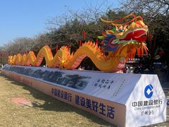 -海珠湖公园