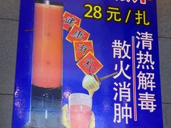 -镜泊小镇(东长安街店)