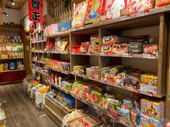 零售区-猫相扑零食杂货铺(欧洲城店)