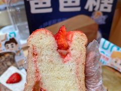 -爸爸糖手工吐司(上海五角场万达店)
