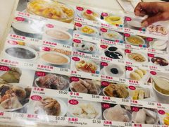 -味香园传统甜品店(牛车水店)