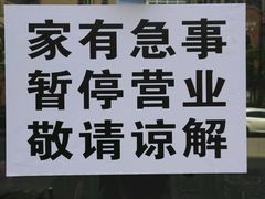 -粤潮魏记牛肉火锅(爱家·金河湾南区店)