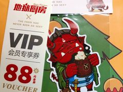 -地狱厨房Hell's  Kitchen(美丽熙街店)