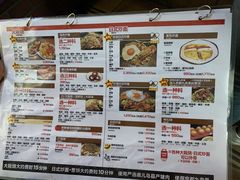 菜单-味乃家 本店