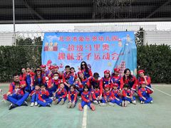 -爱乐恩幼儿园(亦庄园店)