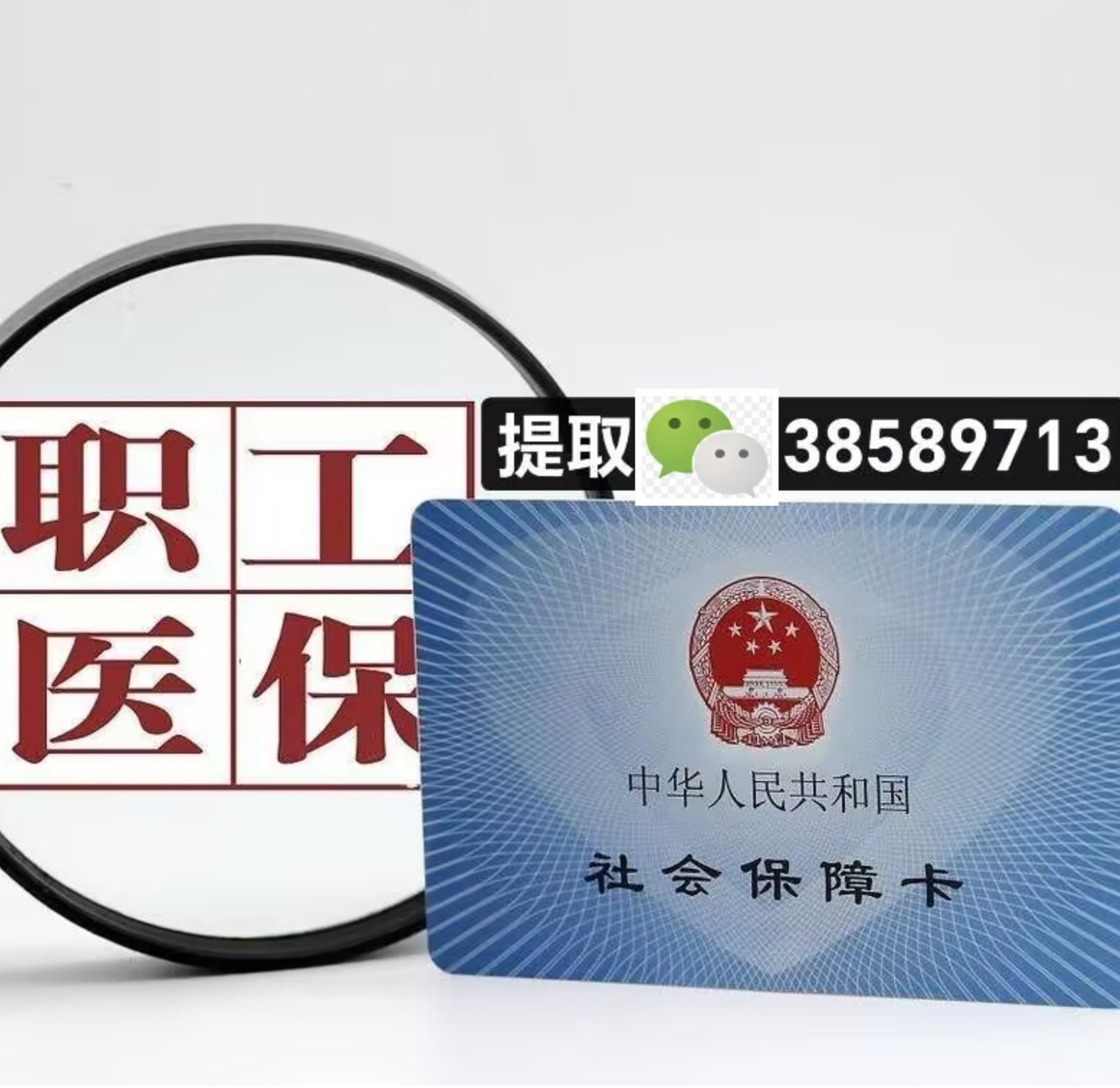 迪庆最新的医保卡套取现金流程方法分享(迪庆医保卡套取现金流程详解教程)