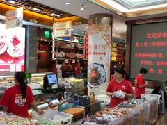 零售区-皇上皇腊味店(下九路店)