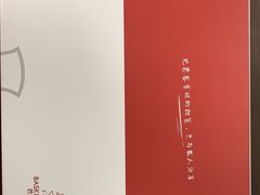 -巴思客蛋糕(交通路店)
