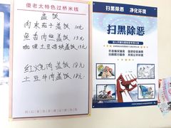 -桥乡缘过桥米线(胜利街店)
