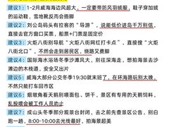 -幸福门
