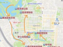 -荔湾博物馆