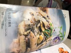 -尚一汤·粤菜海鲜(环球港店)