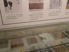 -莲池书院博物馆
