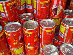 -疯狂的筷子老灶九宫格火锅