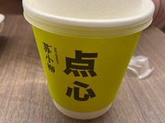 -苏小柳点心·手作小笼包(浦东嘉里城分院)