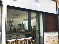 门面-铁手珈琲制造局metalhands(望京店)