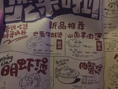 -胖哥俩肉蟹煲(河北勒泰购物中心店)