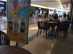 -星巴克(成都太古里二店)