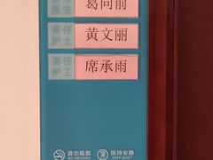 -上海爱以德护理院·康复(宝山院)