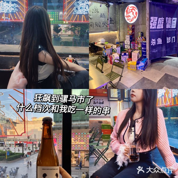 强盛集团来西安了？？？？