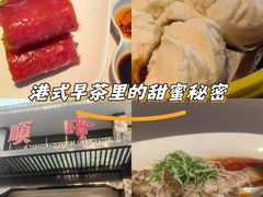 -顺峰(农展馆店)