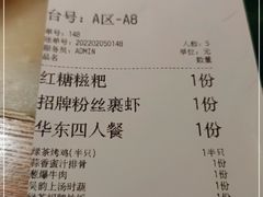 -绿茶餐厅