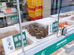 -紫光园清真北京小吃(广渠门内店)