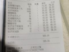 -城南往事·鲁菜济南菜(龙奥万科店)