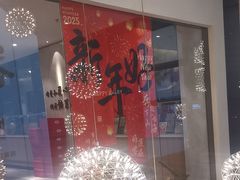 -阿庄新豫菜(航海东路店)