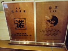 -眷茶(大卫城10楼店)