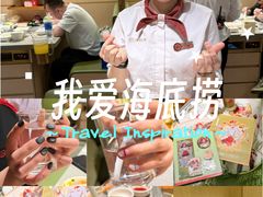 -海底捞火锅(杭州天虹购物中心店)