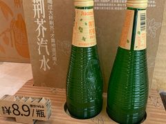 -眷茶臻选(中原万达店)