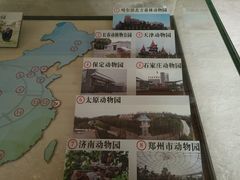 -北京动物园-畅观楼