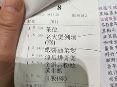 -华峰食馆(氹仔店)