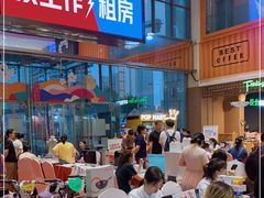 -天虹购物中心(石路店)