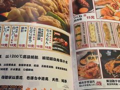 -鸟鹏烧鸟居酒屋(仁恒梦中心店)