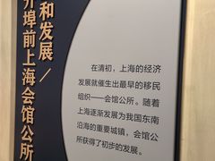 -上海三山会馆