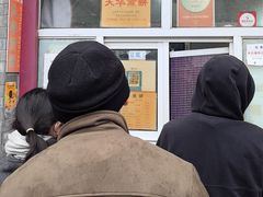 -大华煎饼(交道口北剪子巷店)