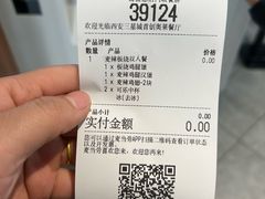 -麦当劳(三星城首创奥莱店)