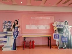 -莎蔓莉莎美容会所