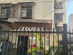 -The Roastery By AllYouWant(福田店)