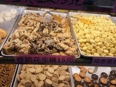 -纯心饼店(源溪店)