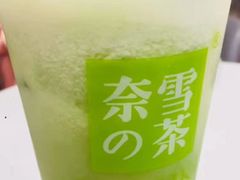 -奈雪的茶(市百一店)
