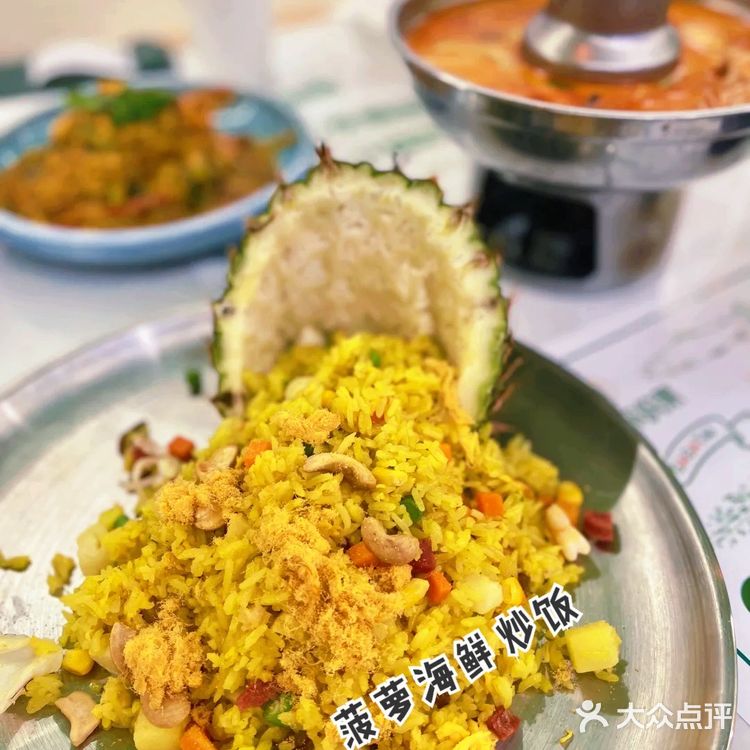 萨瓦迪卡泰国菜|咖咖泰