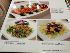 菜单-周锦记广式餐厅