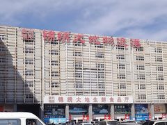 -锦绣大地批发市场-B座