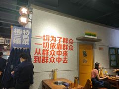 -楠火锅(龙阳广场店)