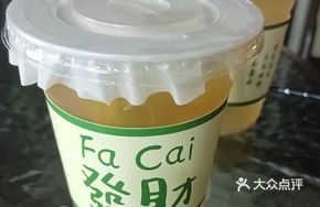 Yuan Yang Lemon Tea