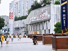 -CarolCake卡萝家(锦华万达店)